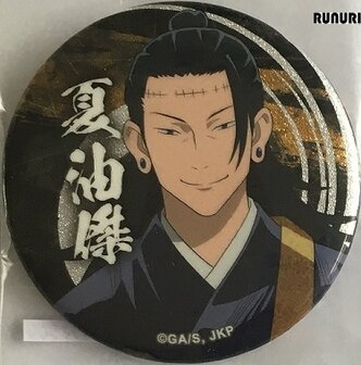 Jujutsu Kaisen Badge (Suguru Geto) [Pre-owned]
